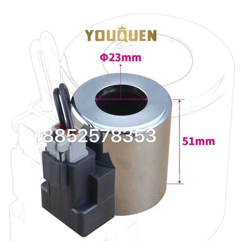 液压电磁阀线圈MFZ1232YDT 37YC2 DC24V12V25W防水华德阀用