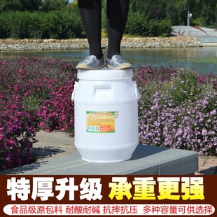 食品级塑料20升酒桶带水龙头酵素发酵桶家用储水蜂蜜桶密封加厚圆