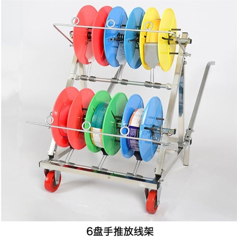 放线架放线器放线圆盘穿线神器电工电线盘拉线器小型便携电缆支架