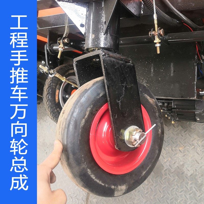 工地电动手推车前叉总成 25cm万向实心轮改装 工程灰斗车配件