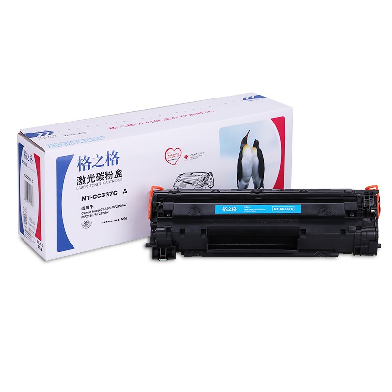 格之格NT-CC337C 激光碳粉盒 MF211 MF212W MF226DN MF229DW 硒鼓