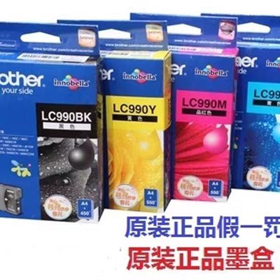 原装兄弟LC990BK MFC-250C 290C 490CW 790 5890 6490打印机墨盒