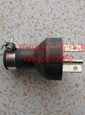 罗宾发电机插头RGX3500插头RGX2400插头RGX5500插头RGD5000插头