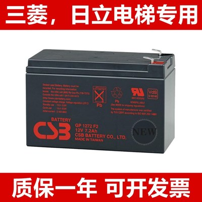 CSB蓄电池GP1272F2 12V72AH/12V9AHHR1234W/UPS12360 460 F2 UPS