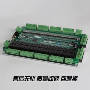 沈阳蓝光电梯主板BL2000-BHT-V23.0电梯并行货梯主板全新电梯配件
