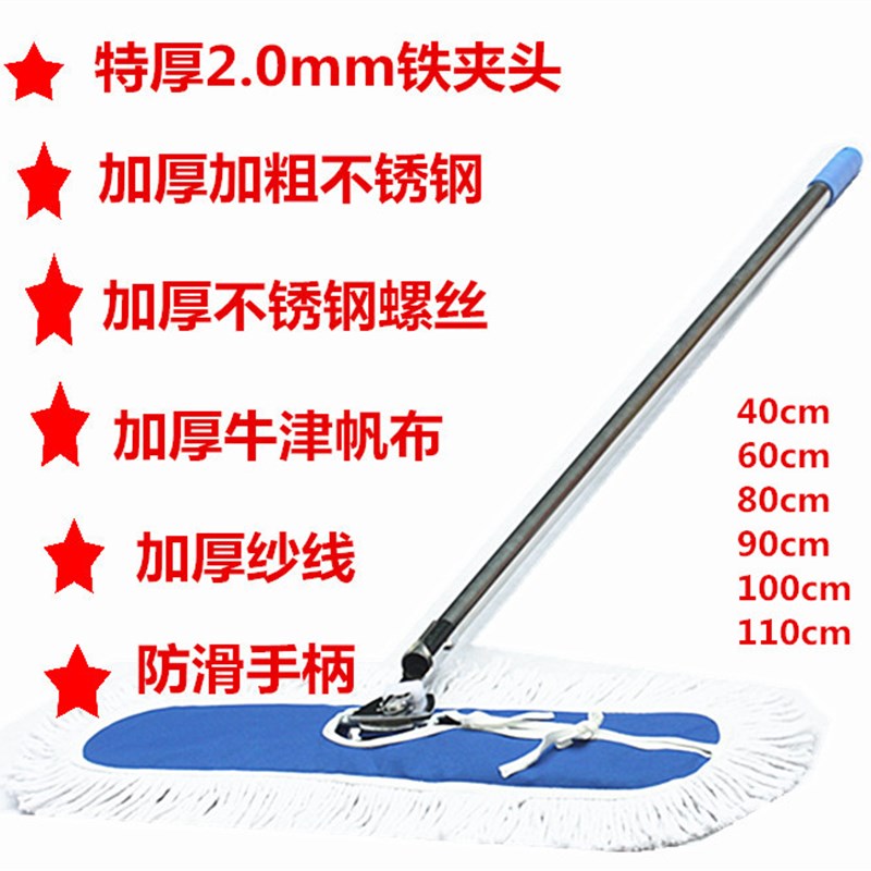 尘推大堂拖把60cm平板拖把 90cm尘推110cm拖把头可换布套地拖平拖