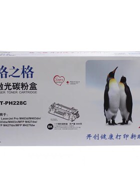 NT-PH228C格之格CF228A硒鼓适用HP28A M403DW/N/D M427DW FDN墨盒