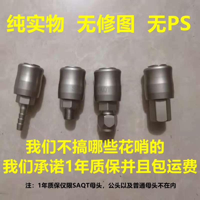 C式快速接头自锁快插氧气管PU气管接头风管风炮管气枪气泵空压机