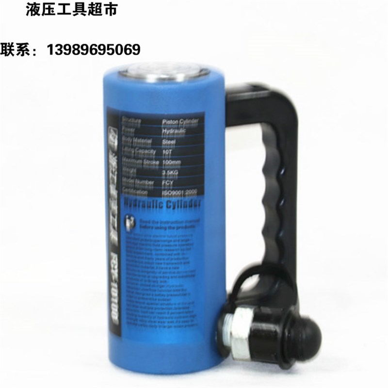 卓亨长型FCY-10100手动电动液压千斤顶10T100mm 分离式 便携1