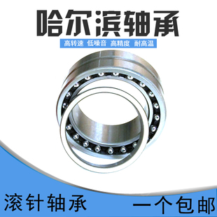 5909 5911 组合角接触滚针轴承NKIB5908 5910 5914 5912 5913