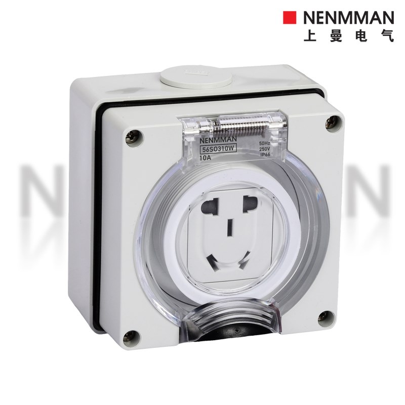 上曼电气NENMMAN新款多国防暴雨家用墙壁56SO310W户外防水插座