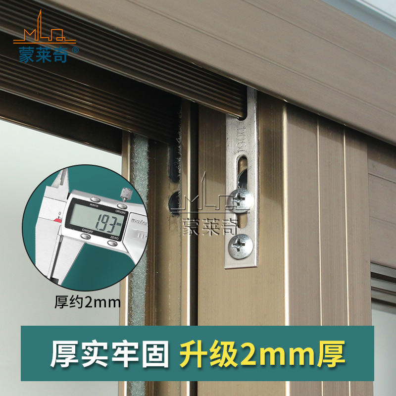 铝合金推拉窗户防掉片防脱落装置防盗器平移门窗轨道锁片卡扣配件