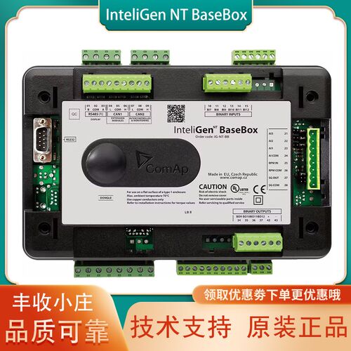InteliGen NT BaseBox科迈柴油发电机组并机并联控制器IGNTBB