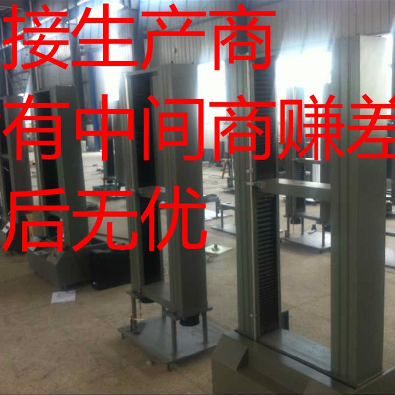 密封条拉力试验机,O型圈拉伸试验仪;密封圈强力测试机