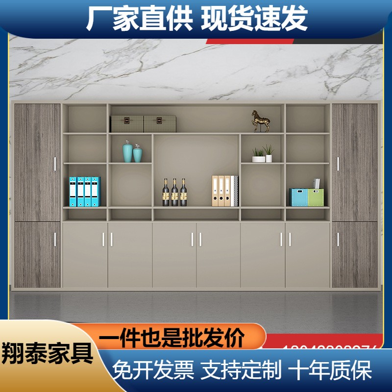老板文件柜资料柜带锁书柜储物办公室木质落地办公柜档案收纳柜子