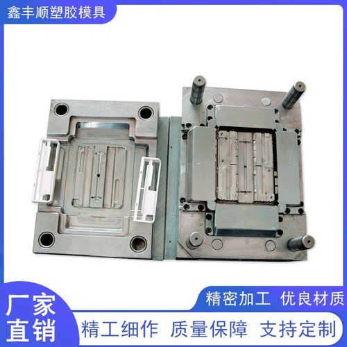 注塑模具加工塑料制品ABS外壳注塑模具加工 尼龙注塑件塑料模具