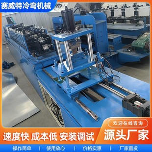 异型冷弯机 电器导轨设备全自动窗帘导轨机 Ｕ型槽电器滑轨成型机