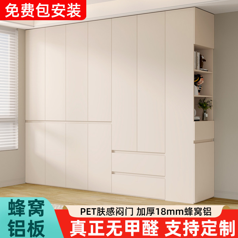 铝合金衣柜家用卧室一门到顶定制蜂窝铝储物柜衣帽间轻奢收纳衣橱,住宅家具,独立衣柜,淘宝优惠券,粉丝福利购,淘宝优惠卷