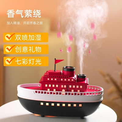 仿真轮船双喷加湿香薰机家用桌面创意船模喷雾精油扩香空气加湿器