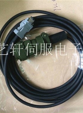 安川编码器线 电机SGMGH-30ACA61 JZSP-CMP02-20-E 信号线连接线