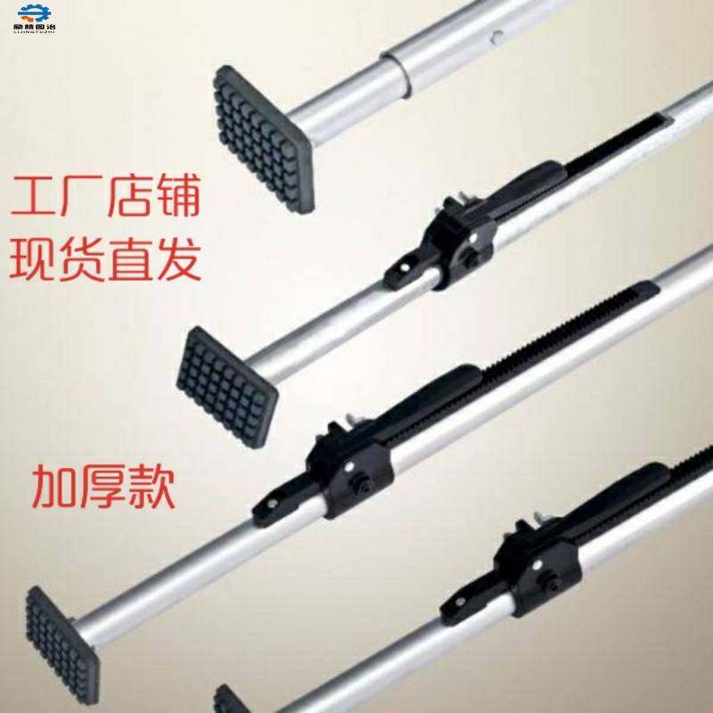 冷藏车隔温板挡货条货车支撑杆厢式挡物架车箱撑货杆货柜车支撑柱