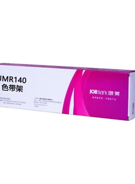 原装正品映美JMR140色带架FP850K FP850KII FP700KII FP700KIII色