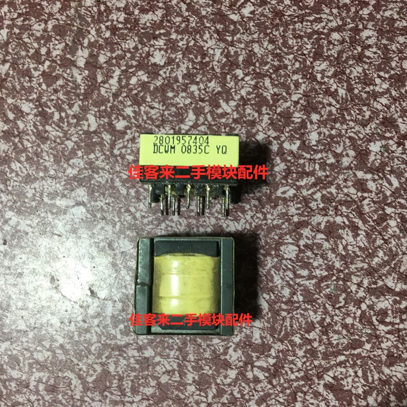 2801957404 变压器台达变压器开关电源驱动板脉冲 拆机现货可直拍