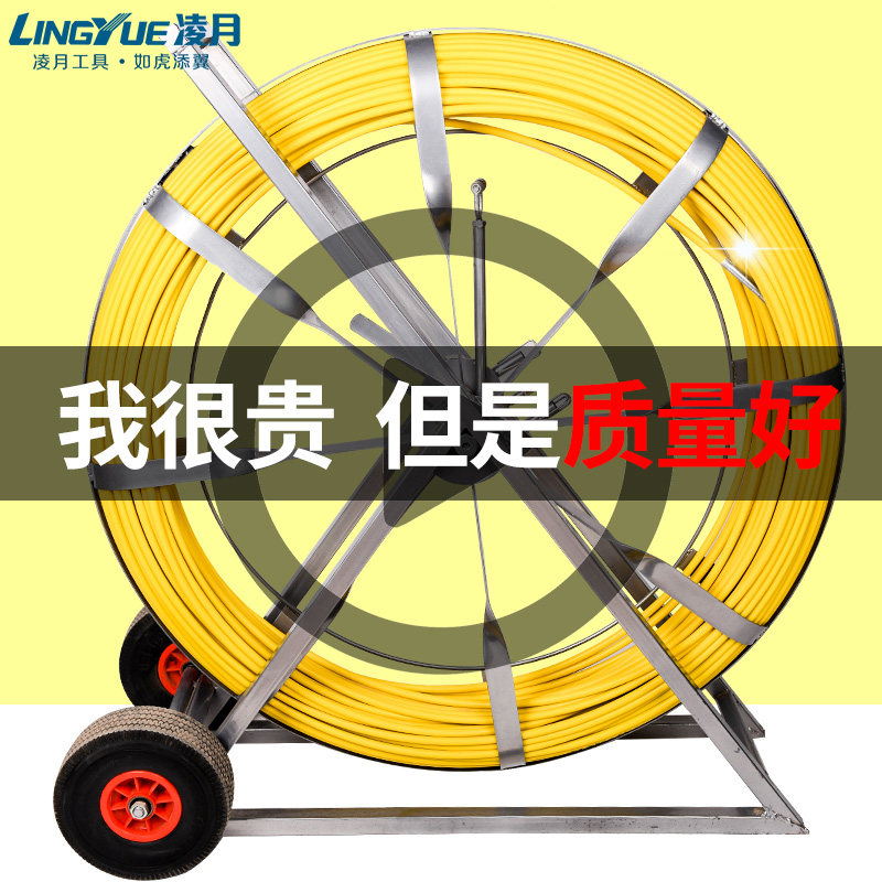 凌月穿线器电工神器拉线玻璃钢穿管器引线器通管器光缆穿孔器拉管