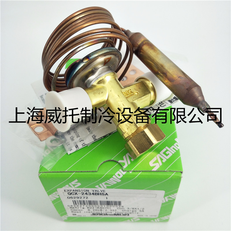 SAGINOMIYA鹭宫膨胀阀螺纹口QCX-2434BHSA冷库膨胀阀QCX-0834DHSA