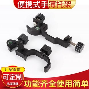 适用于华测 南方GPS/RTK通用手簿托架支架中海达千寻碳杆手簿夹子