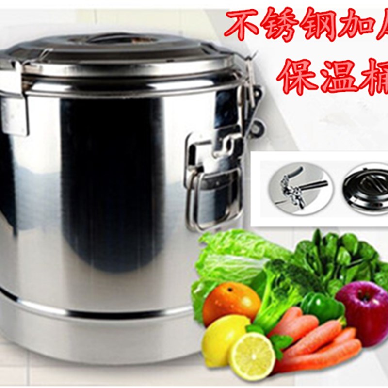 不锈钢保温桶商用大容量饭桶开水桶奶茶桶双层保温桶可带水龙头