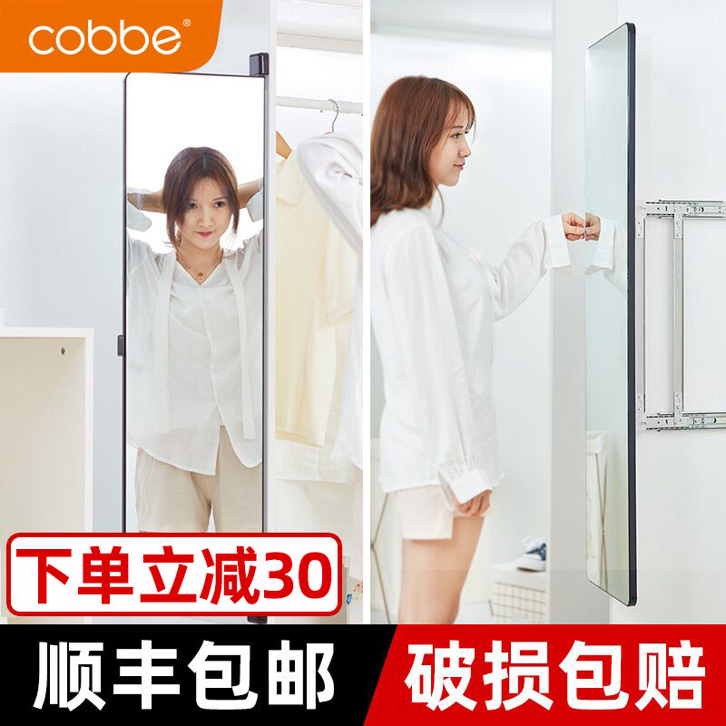 卡贝镜子全身镜隐藏式试衣镜折叠旋转镜内置穿衣镜衣柜镜子推拉镜