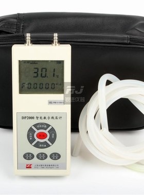 【DP2000数字微压计压力风速风量仪无尘室通风供暖