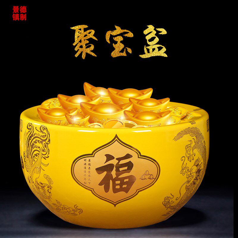 聚宝盆摆件景德镇陶瓷器客厅玄关花盆水浅金鱼缸花盆风水招财瓷器