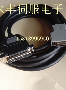 发那科系统JD36A JD36B-232 IO通讯线 K2机床侧25芯传输内线 外线