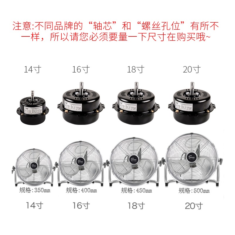趴地扇马达电扇电机18寸20寸40工业风扇电动机爬地扇全铜线圈16寸