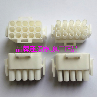 350736-1、3507361 原装泰科TE/TYCO/AMP 连接器