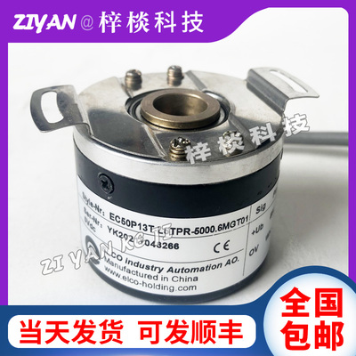 EC50P13T-L5TPR-1024.6MGT01宜科ZJY208A-265A电机编码器JY208A