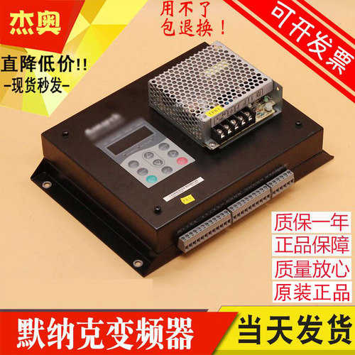 默纳克变频器MCTC-PES-E1 扶梯防逆转控制器 Monarch电梯安全监控