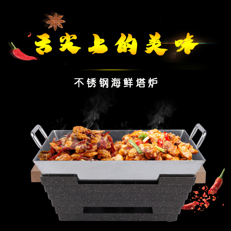 日式酒精炉烤盘小火锅酒店专用海鲜塔炉烧烤鱼炉大号商用家用餐厅