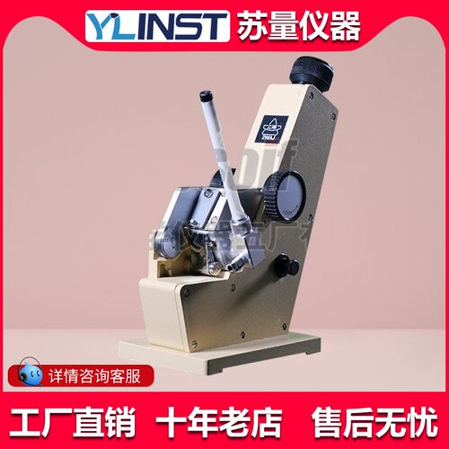 工厂直销2waj阿贝折光仪单目wya-2w阿贝折射仪双目/折射率仪现货
