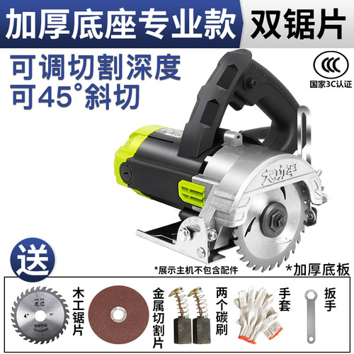 木板切割机瓷砖切割神器介机电动工具大全小型手提切割机械割木头