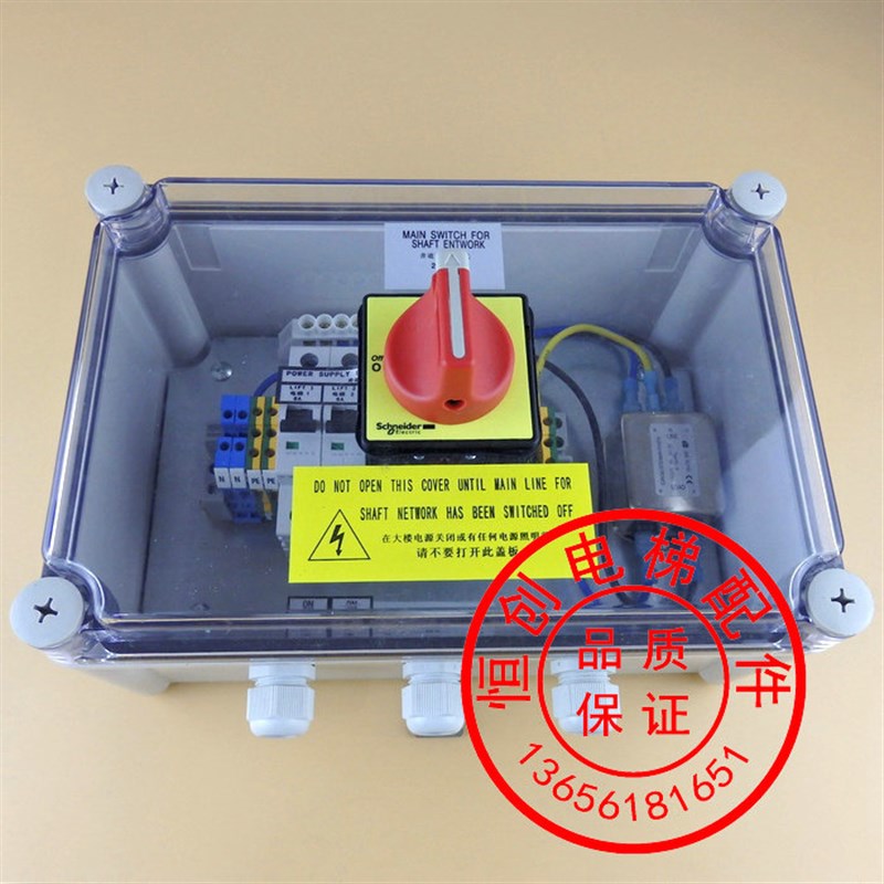 通力Q5开关/井道网络主开关/ KM806520G02/G01/网络电源开关
