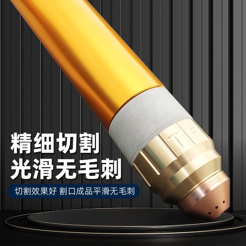 TF-JX280等离子切割机LGK200/300A配件切割枪线整套割把割炬
