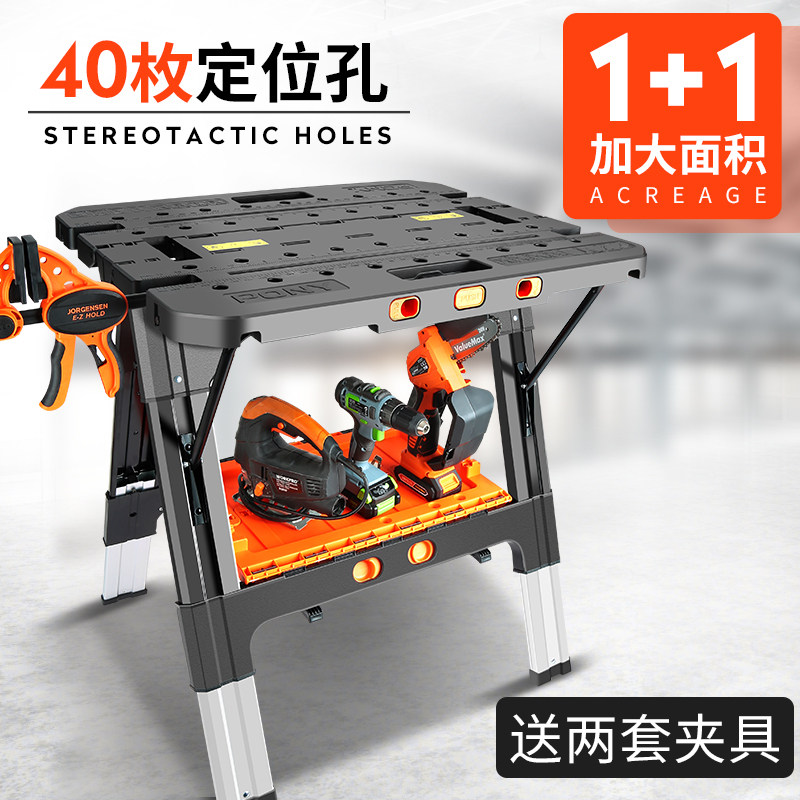 木工折叠工作台多功能移动便携式小型家用木工操作台推锯台配件桌