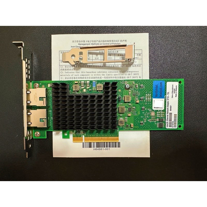 Intel原厂带蓝标X710-T2L 全新22年 双电口万兆