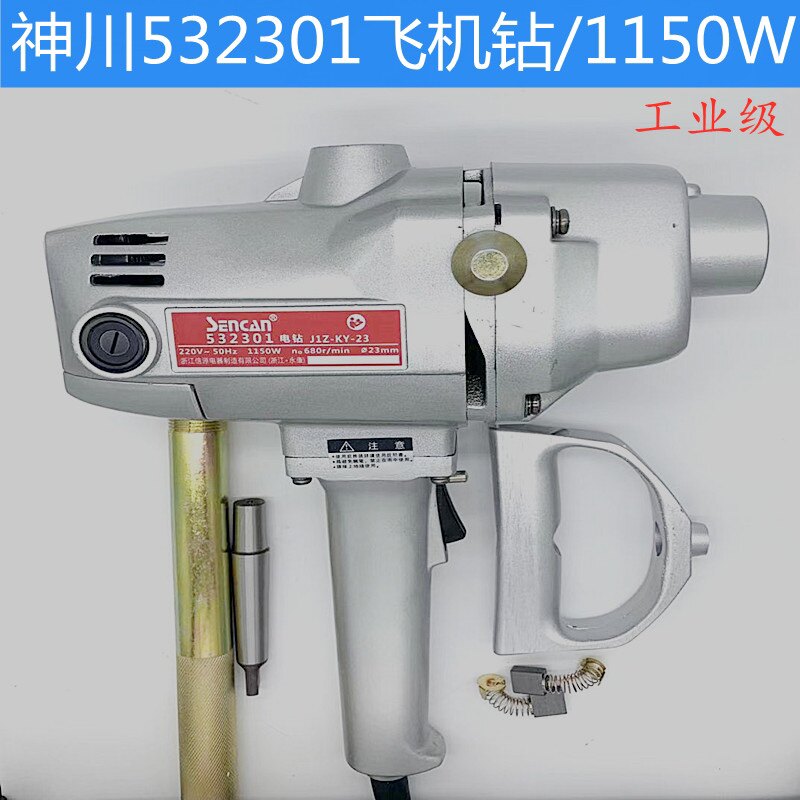神川532301电钻工业级搅拌器水泥打灰机不锈钢食品米浆机531603