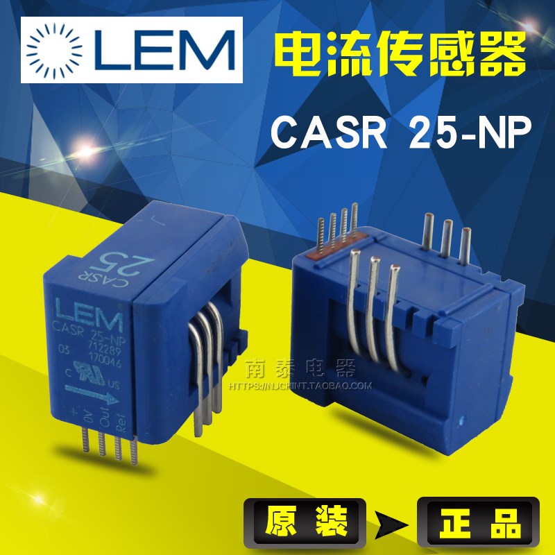 原装正品 CASR25-NP LEM莱姆 CASR 25-NP 电流传感器  现货