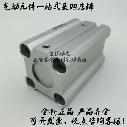 全新原装CQ2KB12/CDQ2KB12/CQ2KB16/CDQ2KB16-45D/50D/DZ气缸