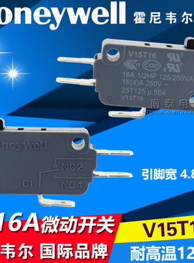 正品 Honeywell  霍尼韦尔 微动开关 V15T16 3脚无柄 16A 耐高温